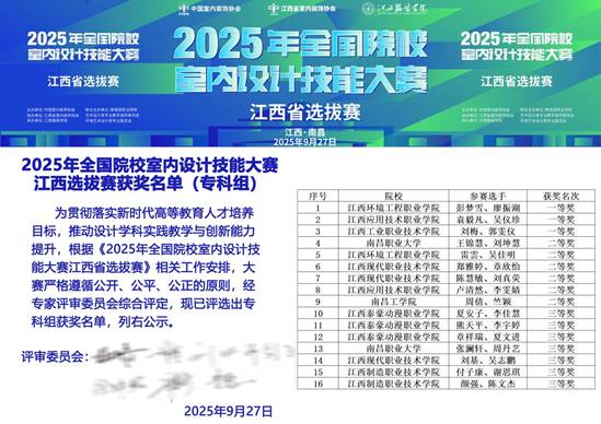 微信图片_20250928083914