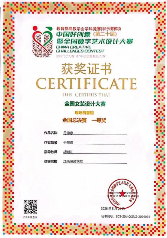 c27bdb89c2013fd43cabc3114a692c7e