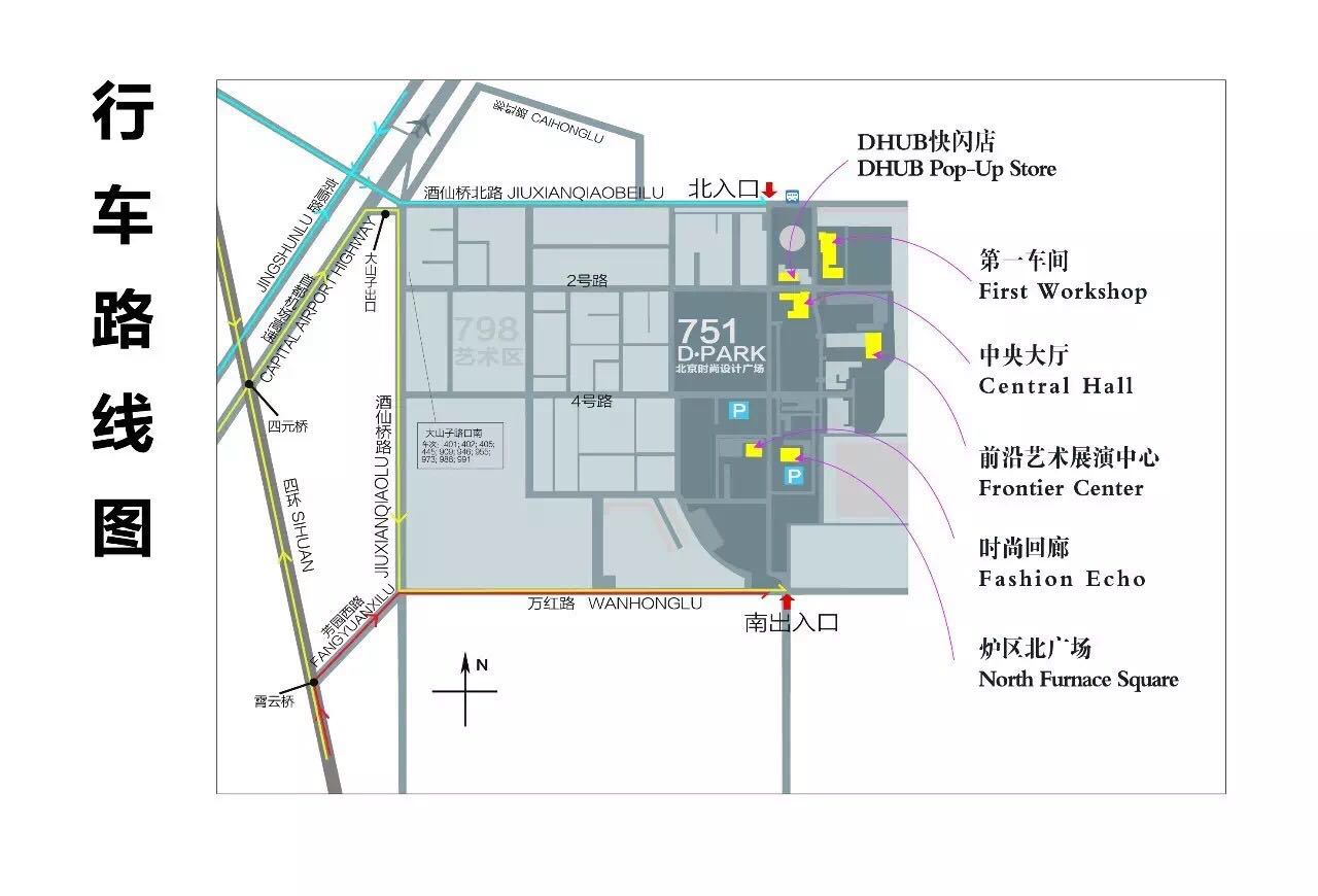 江西服装学院2017届毕业生作品发布会即将在北京举行