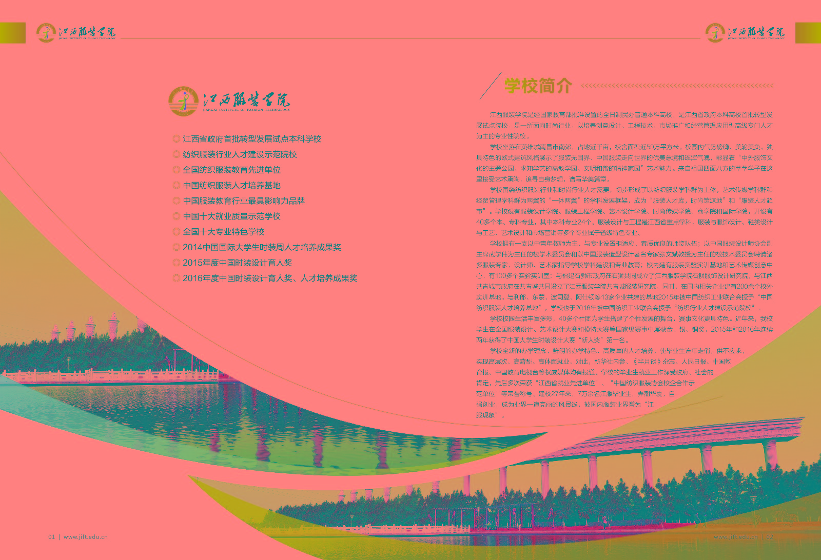20170614修改-01.jpg