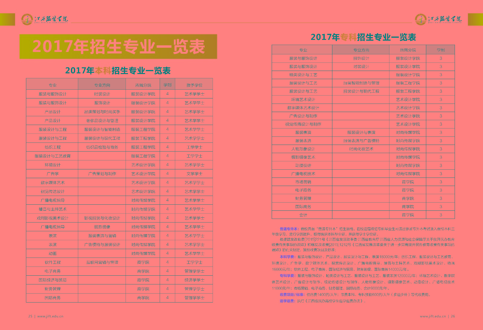20170614修改-01.jpg
