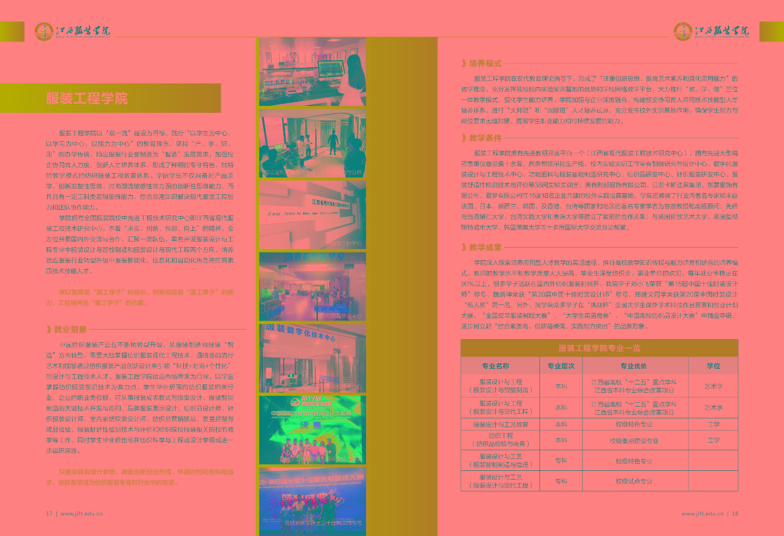 20170614修改-01.jpg